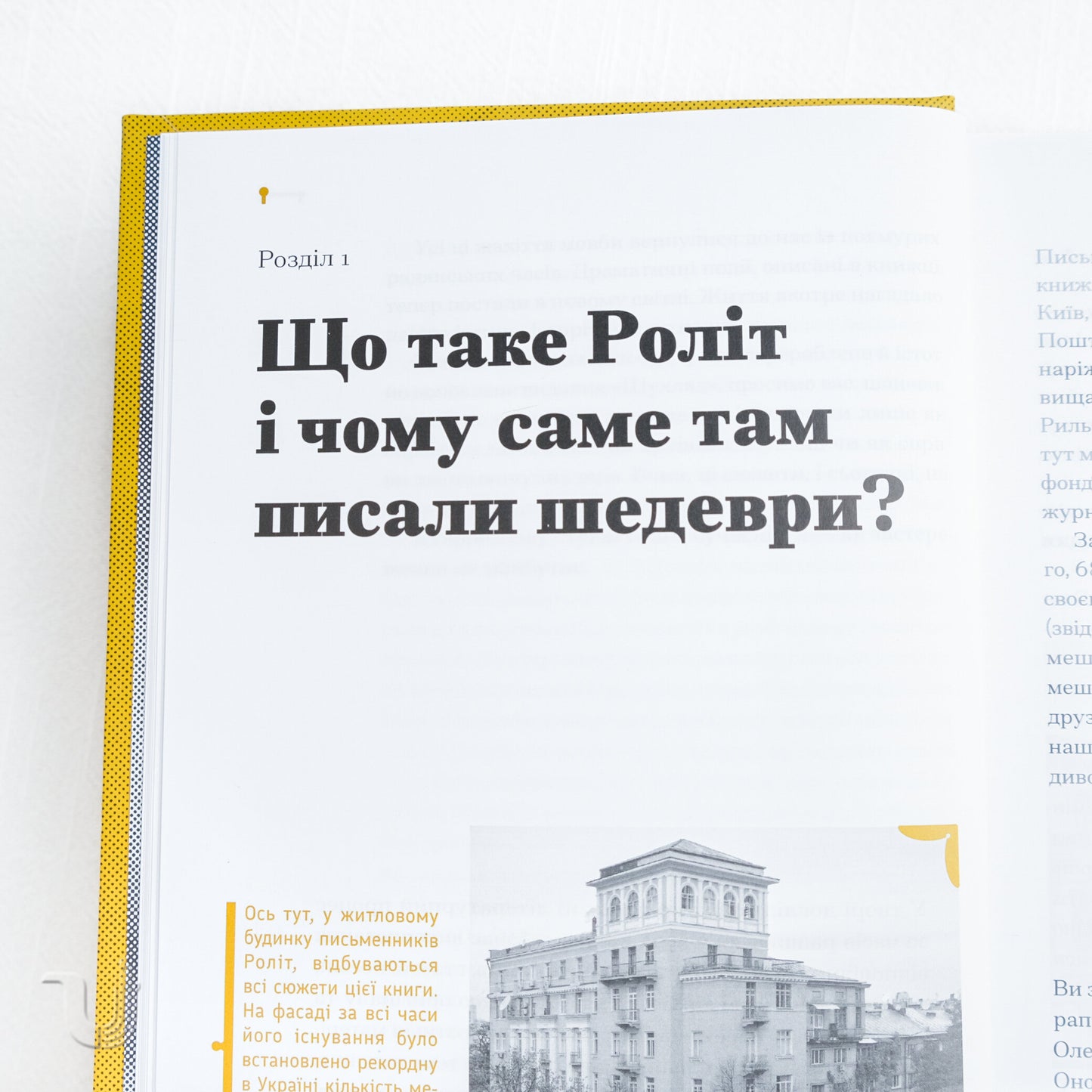 The Secrets of a Writer's Desk