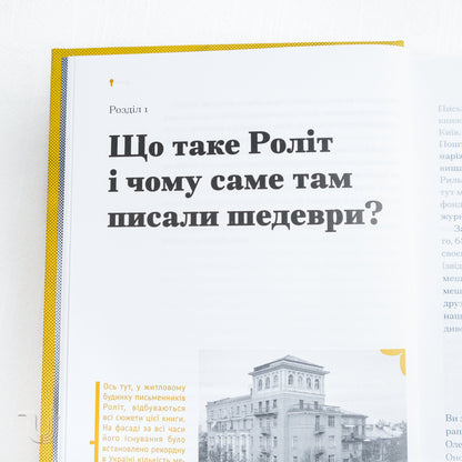 The Secrets of a Writer's Desk