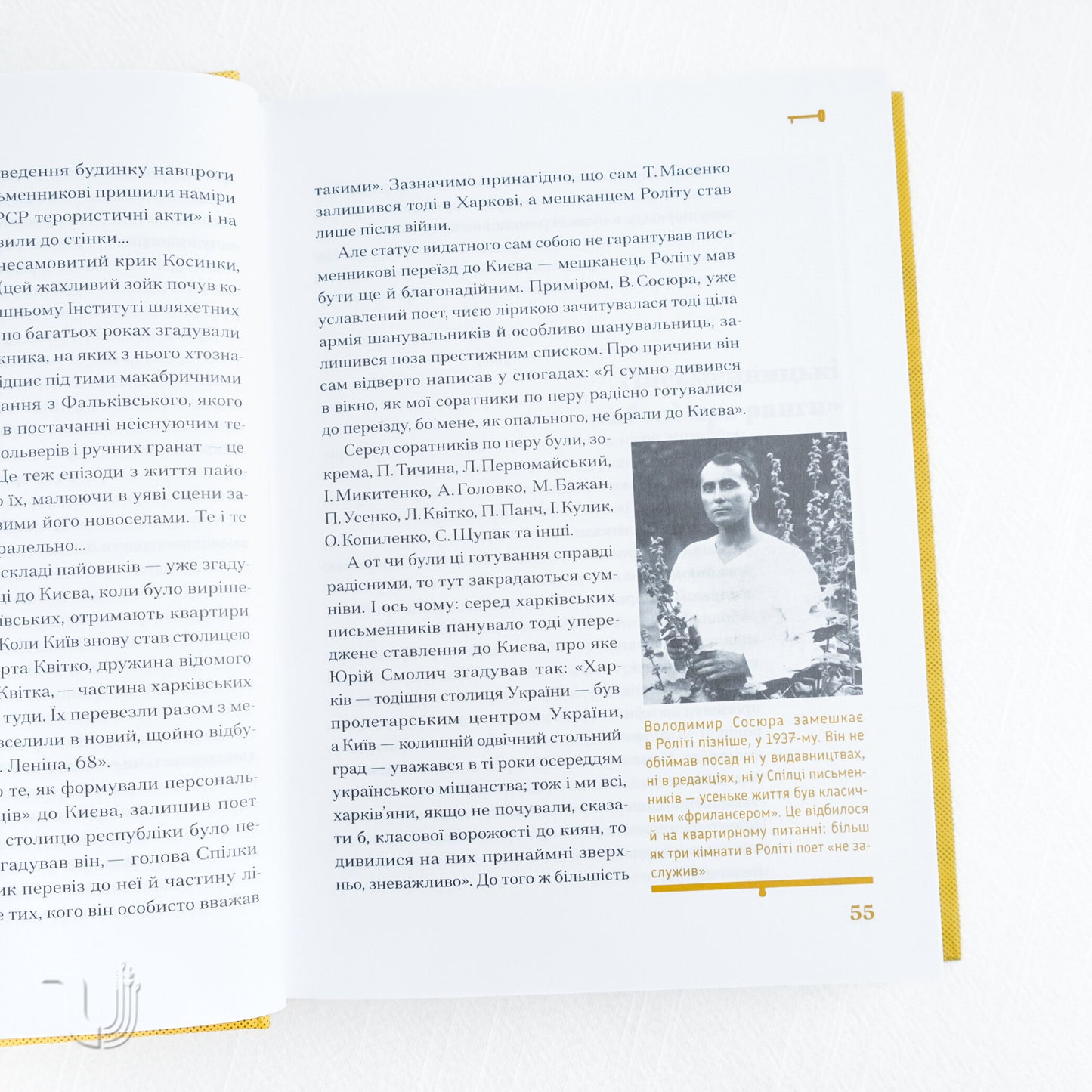 The Secrets of a Writer's Desk