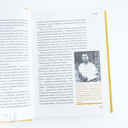 The Secrets of a Writer's Desk