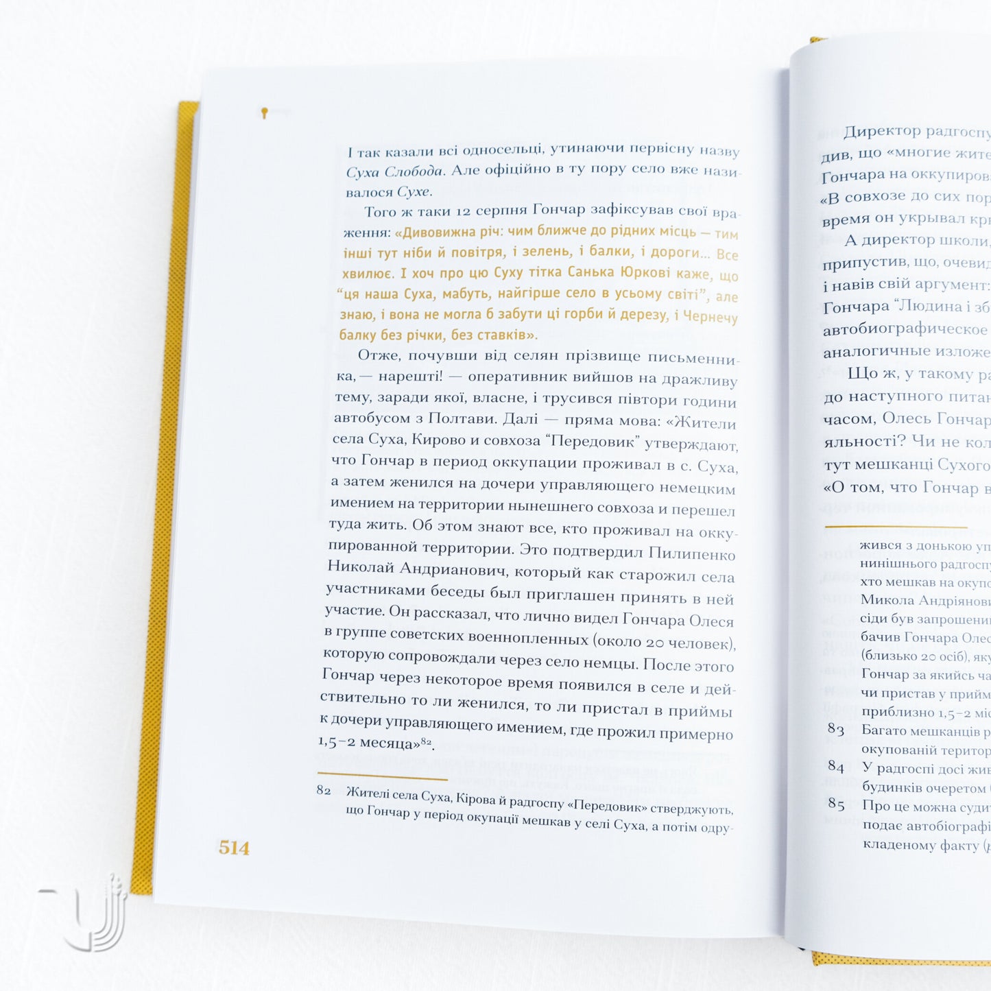 The Secrets of a Writer's Desk