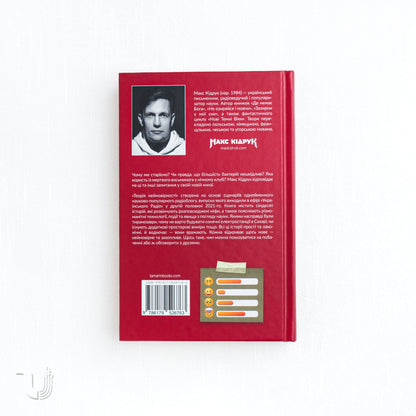 Теорія неймовірності