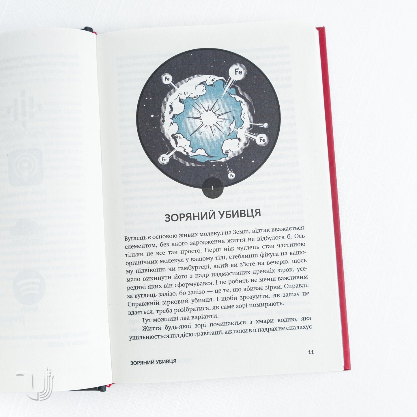 Теорія неймовірності