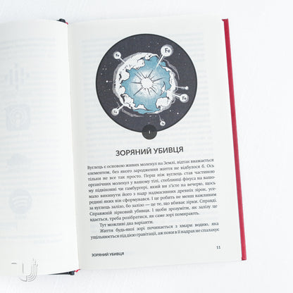 Теорія неймовірності