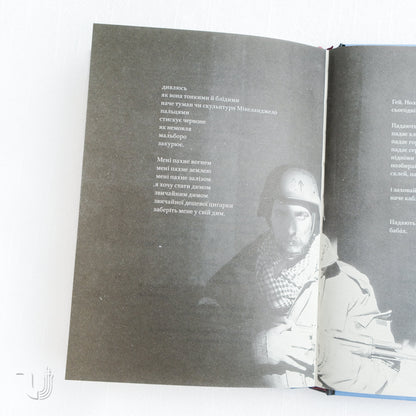 Poems From The Embrasure