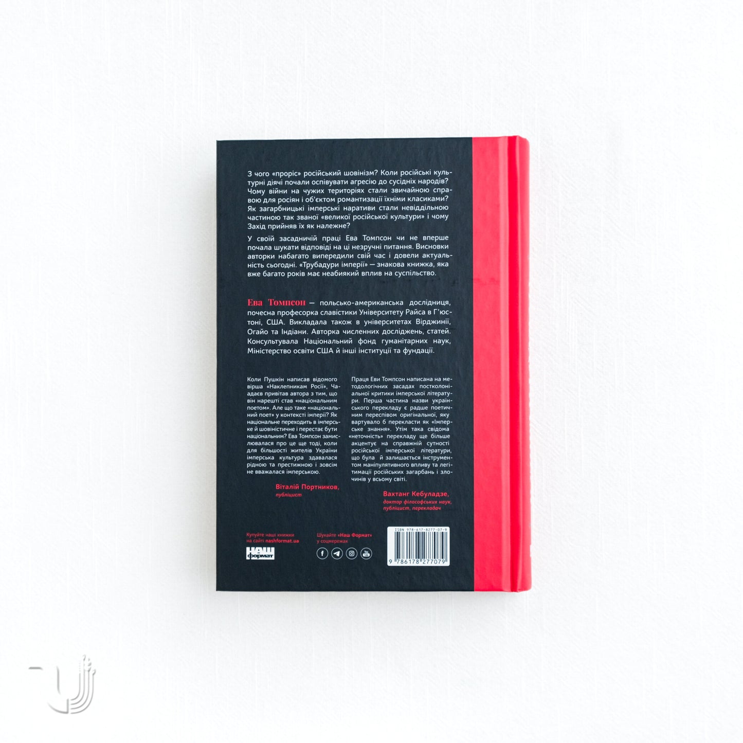 Imperial Knowledge: Russian Literature and Colonialism