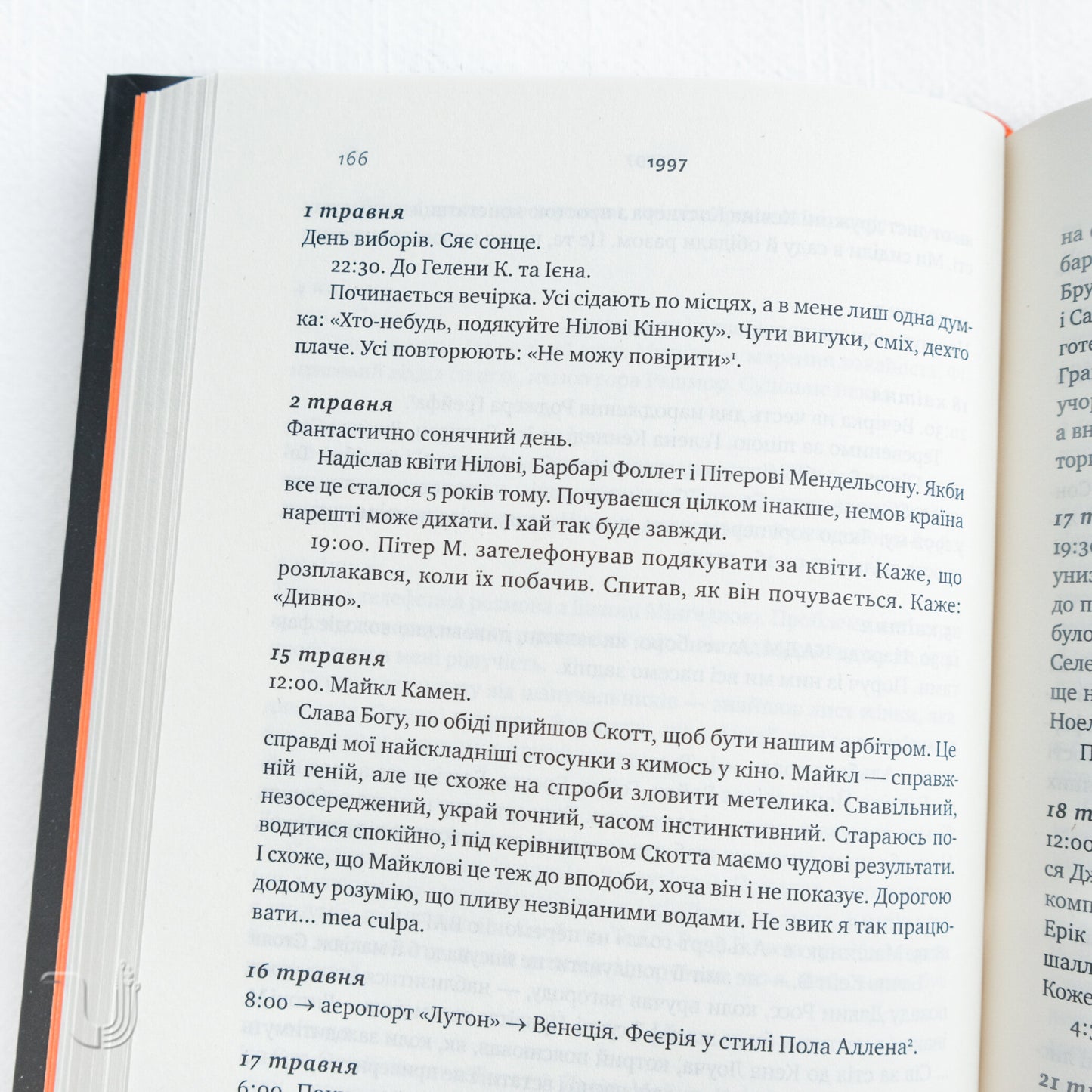 Madly, Deeply: The Diaries of Alan Rickman