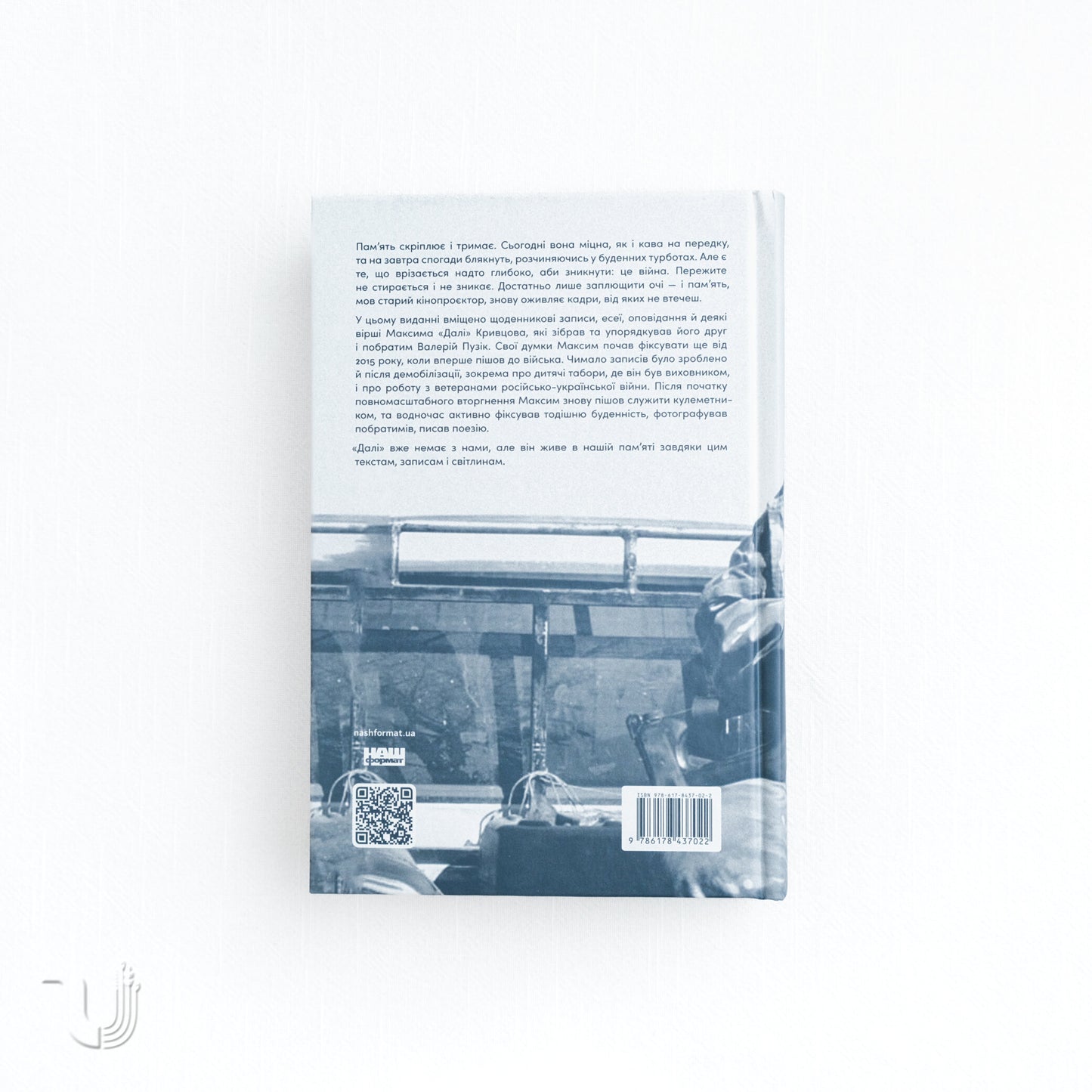 On the Minefield of Memory: Diaries, Essays, Stories