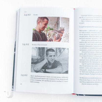 On the Minefield of Memory: Diaries, Essays, Stories