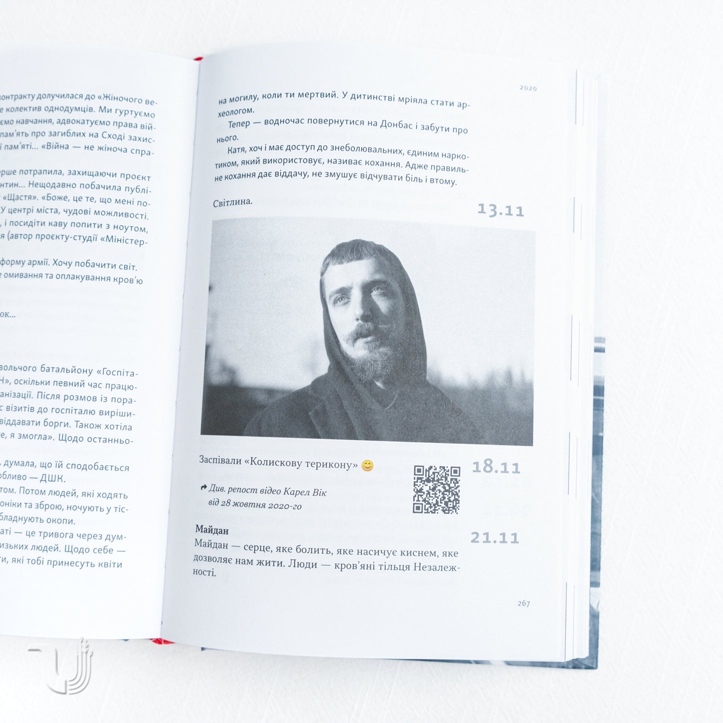 On the Minefield of Memory: Diaries, Essays, Stories