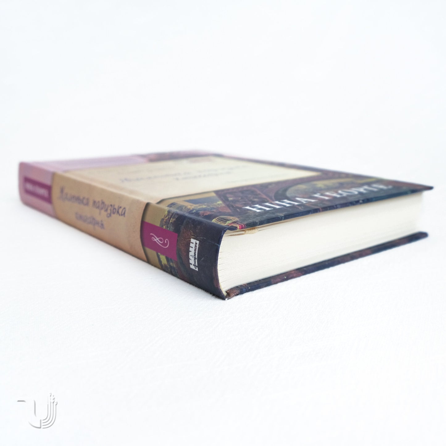 The Little Paris Bookshop