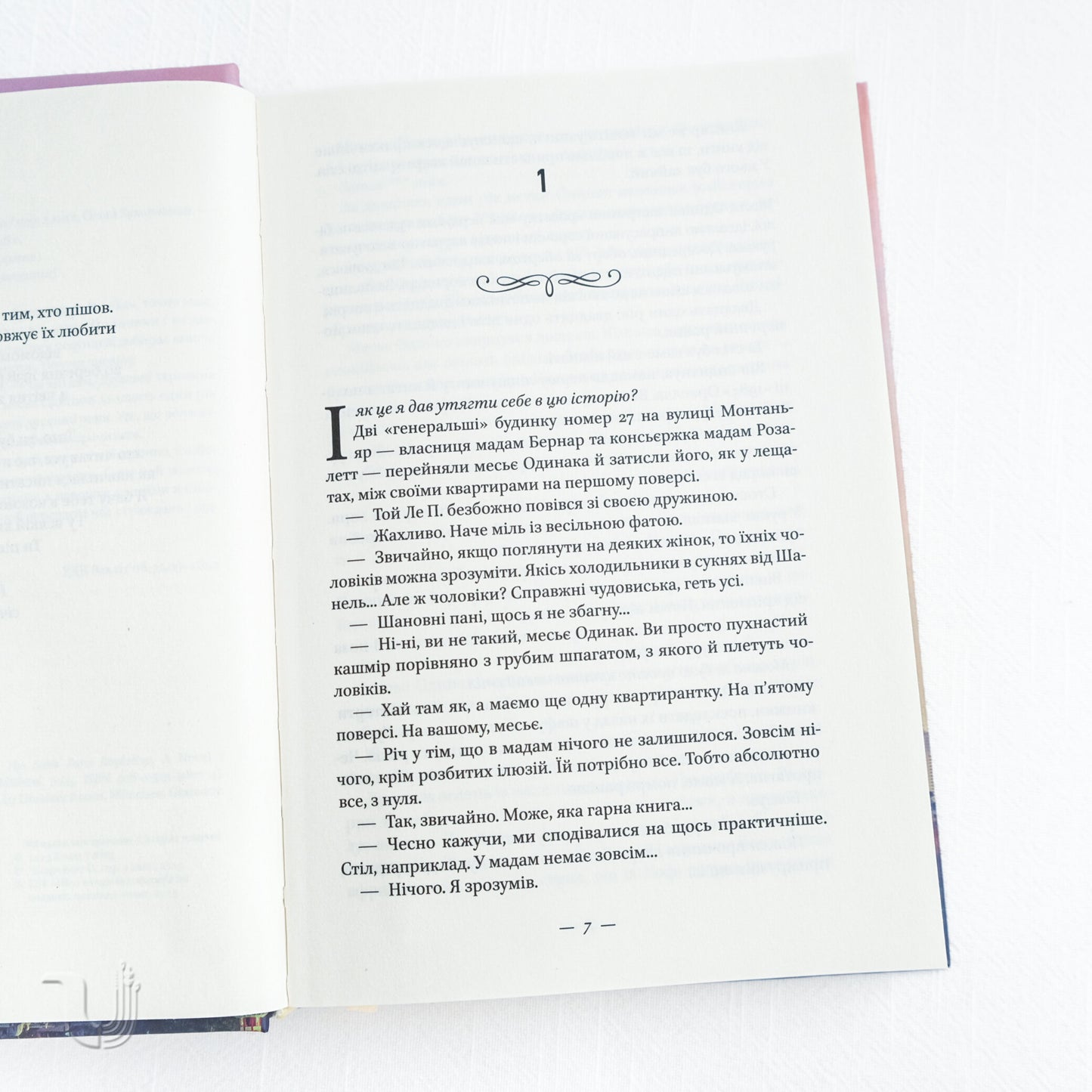 The Little Paris Bookshop