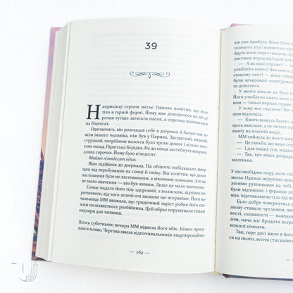 The Little Paris Bookshop