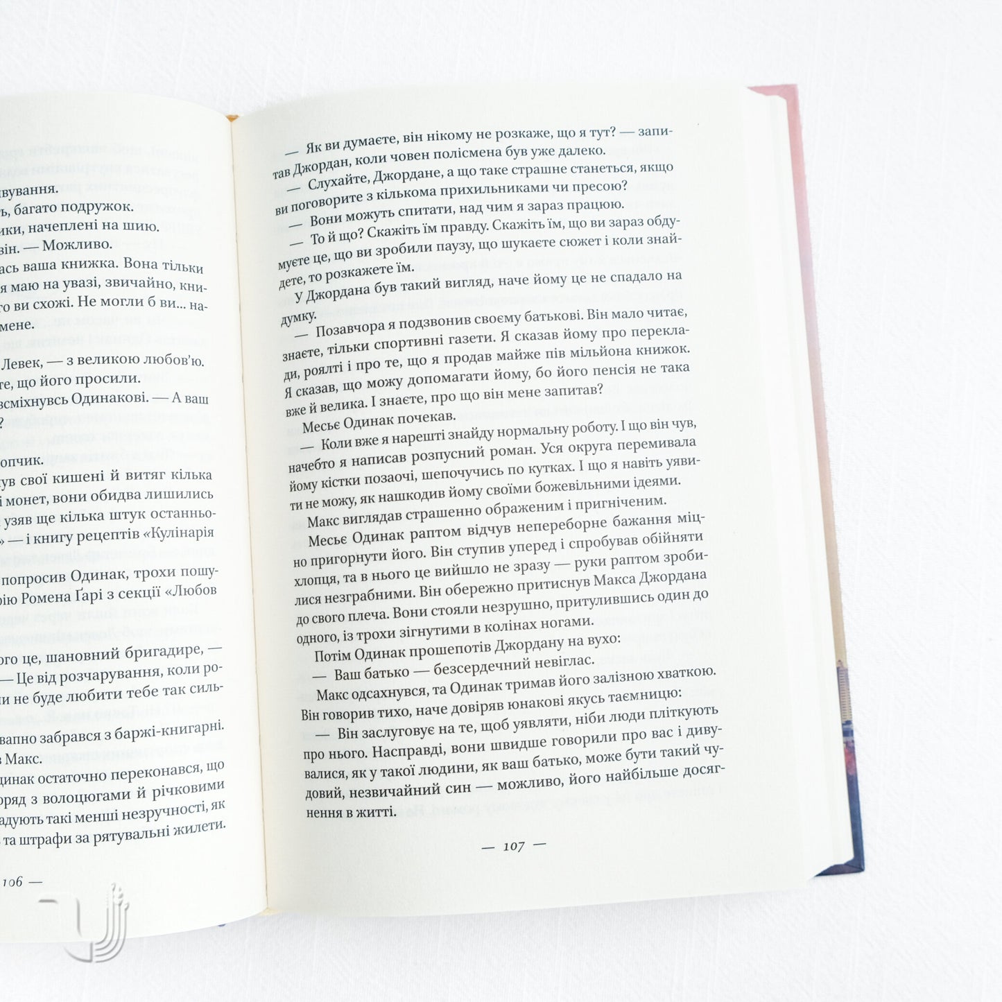 The Little Paris Bookshop