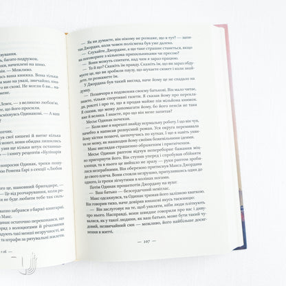 The Little Paris Bookshop