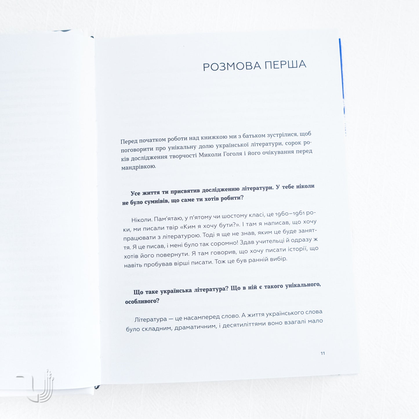 Alive. Understanding Ukrainian Literature