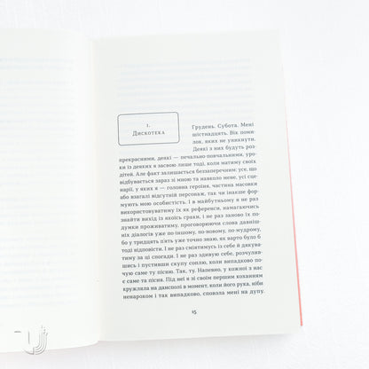 Serves you right: Why You Should Choose Yourself in Relationships