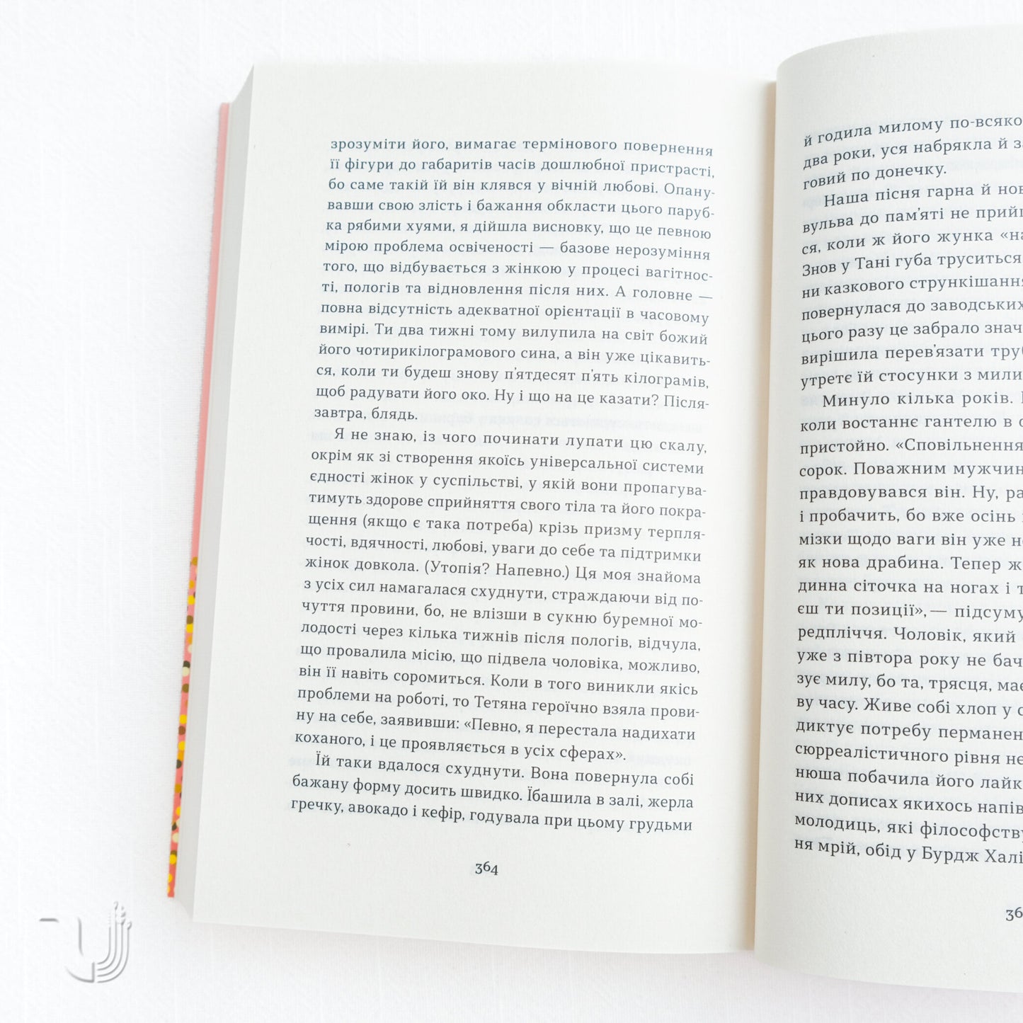 Serves you right: Why You Should Choose Yourself in Relationships