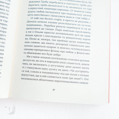 Serves you right: Why You Should Choose Yourself in Relationships