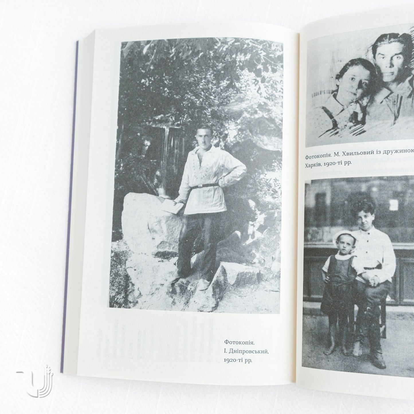 A Word About «Slovo» House