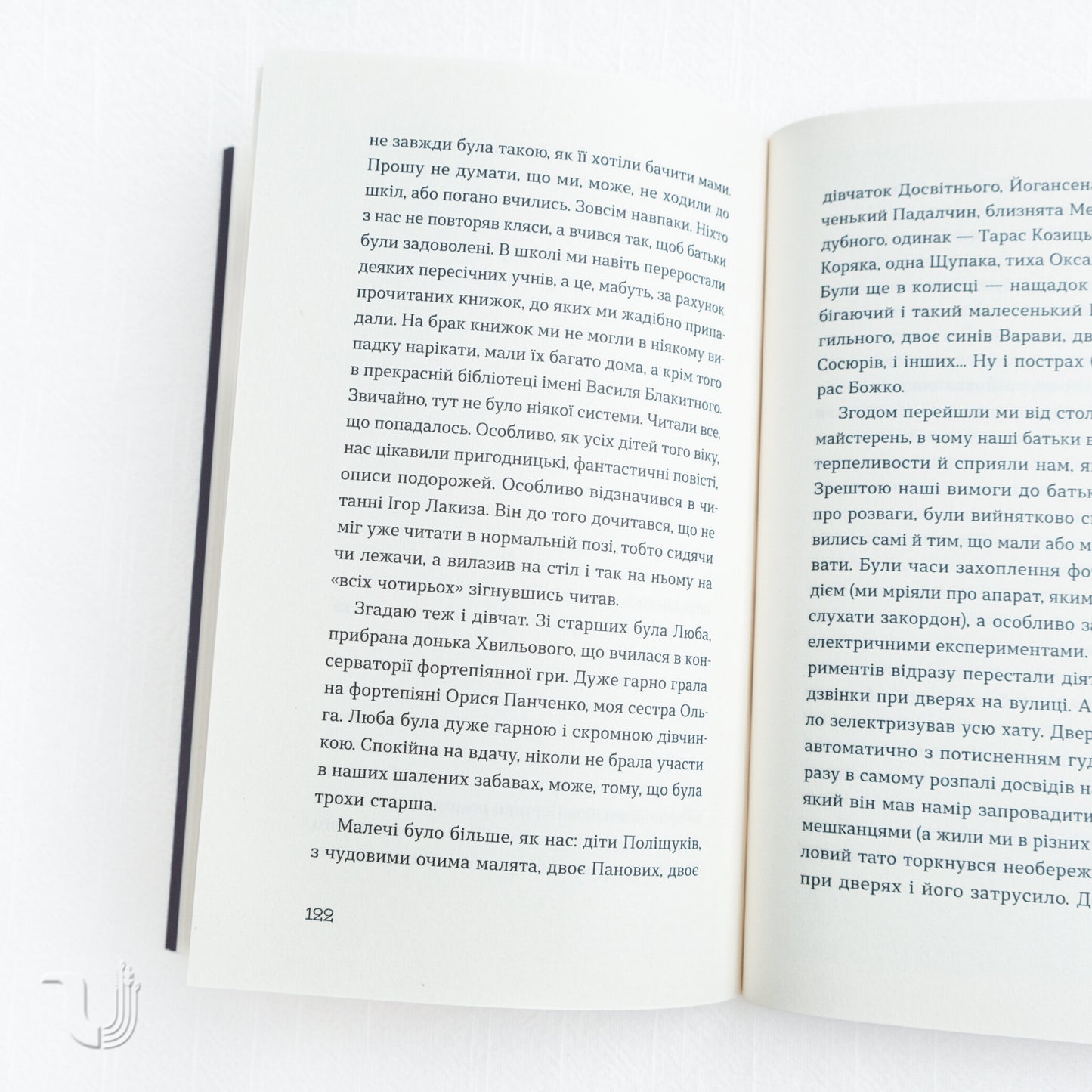 A Word About «Slovo» House