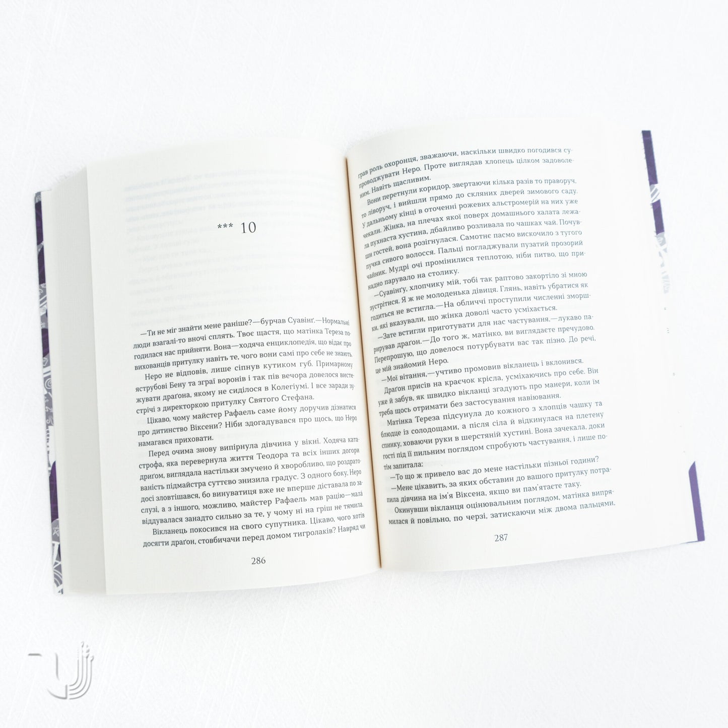 Chronicles of the Red Foxes