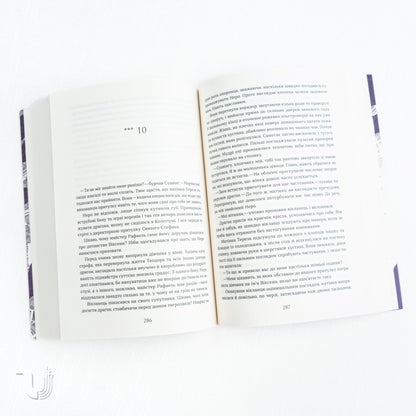 Chronicles of the Red Foxes