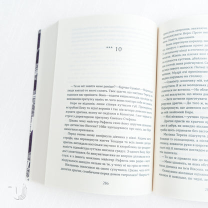 Chronicles of the Red Foxes