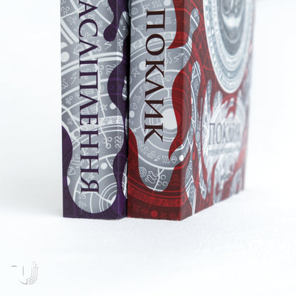 Chronicles of the Red Foxes