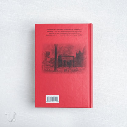 Seneca: Moral Epistles to Lucilius