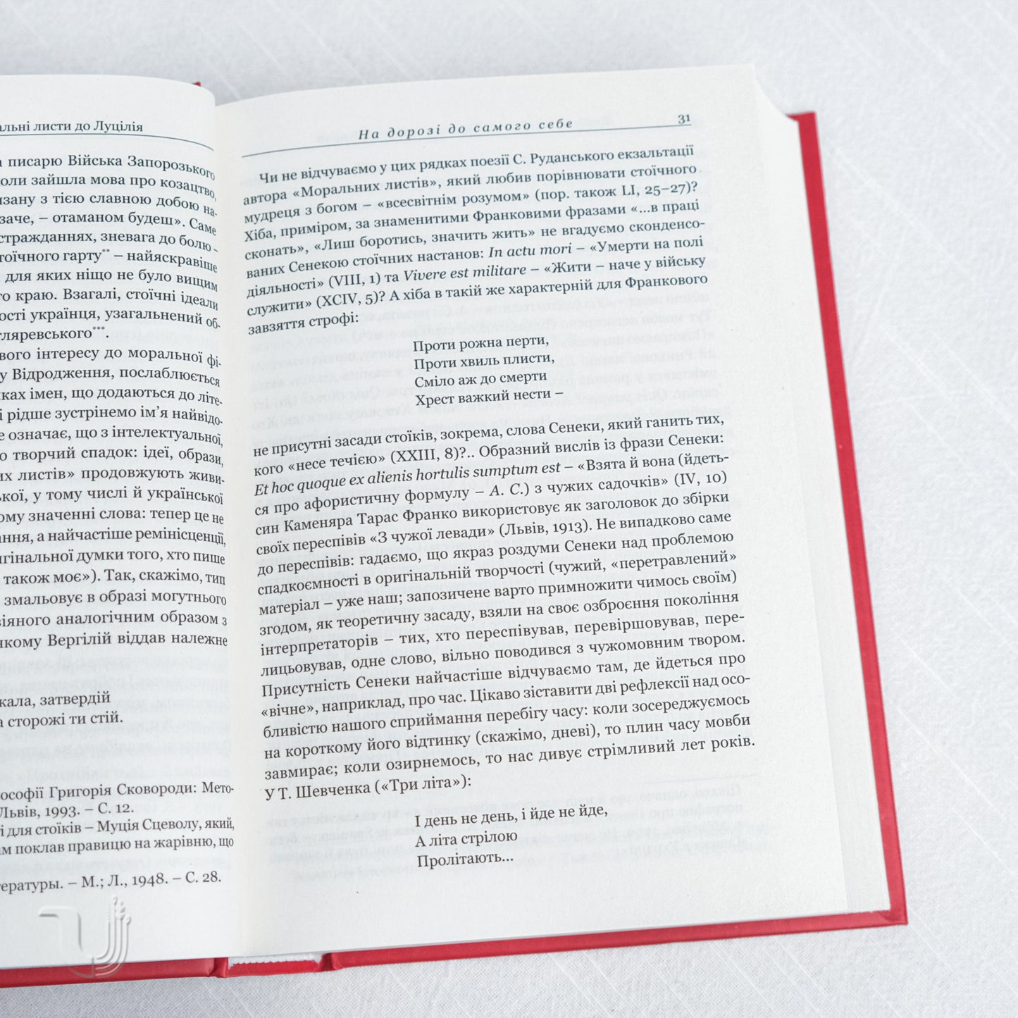 Seneca: Moral Epistles to Lucilius