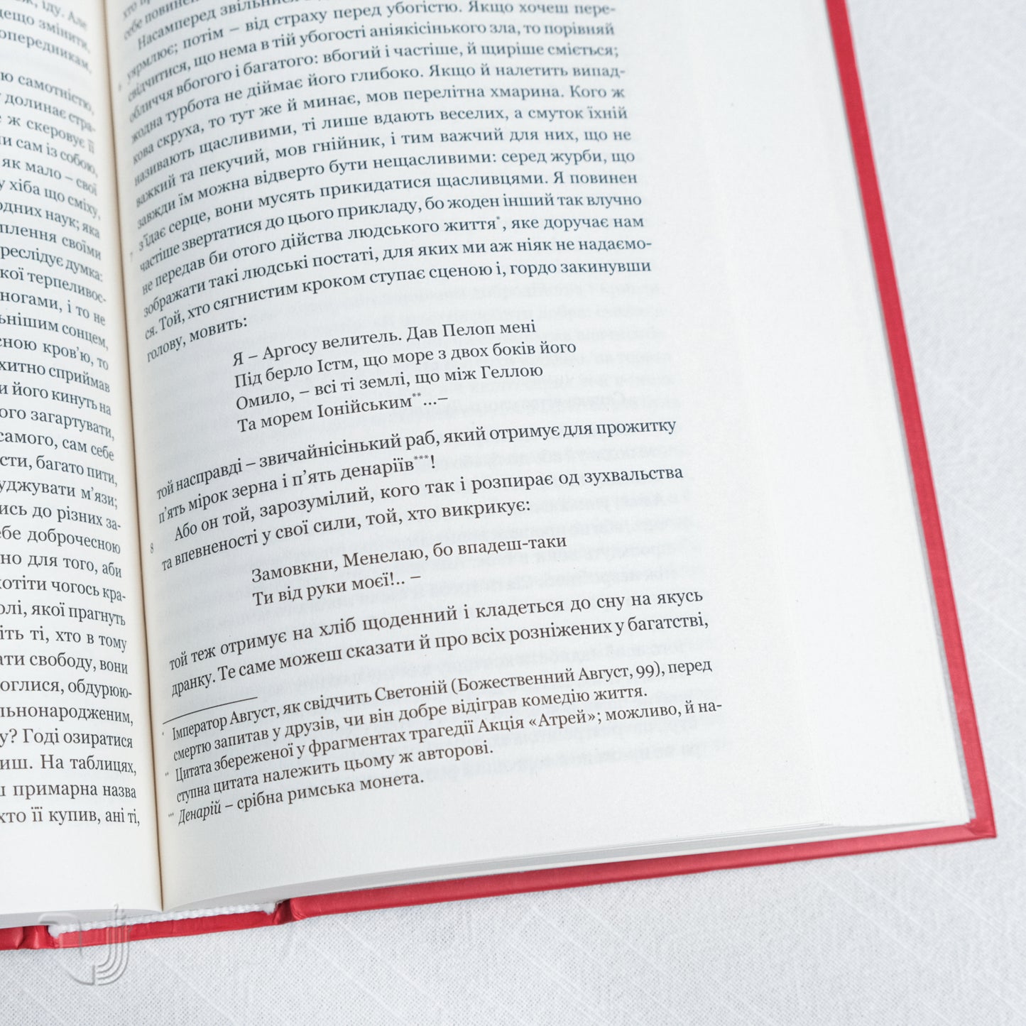 Seneca: Moral Epistles to Lucilius