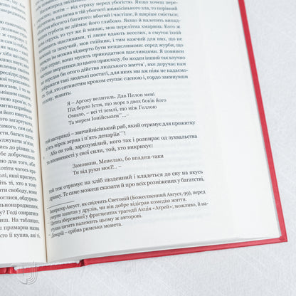 Seneca: Moral Epistles to Lucilius