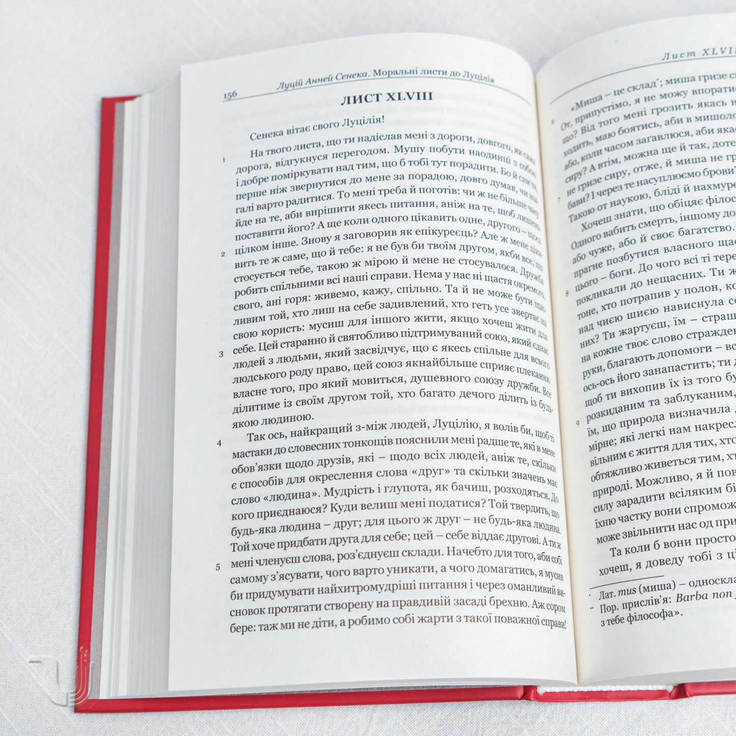 Seneca: Moral Epistles to Lucilius