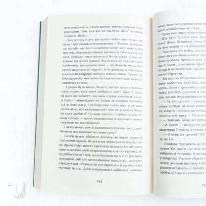 The Shadow Behind You