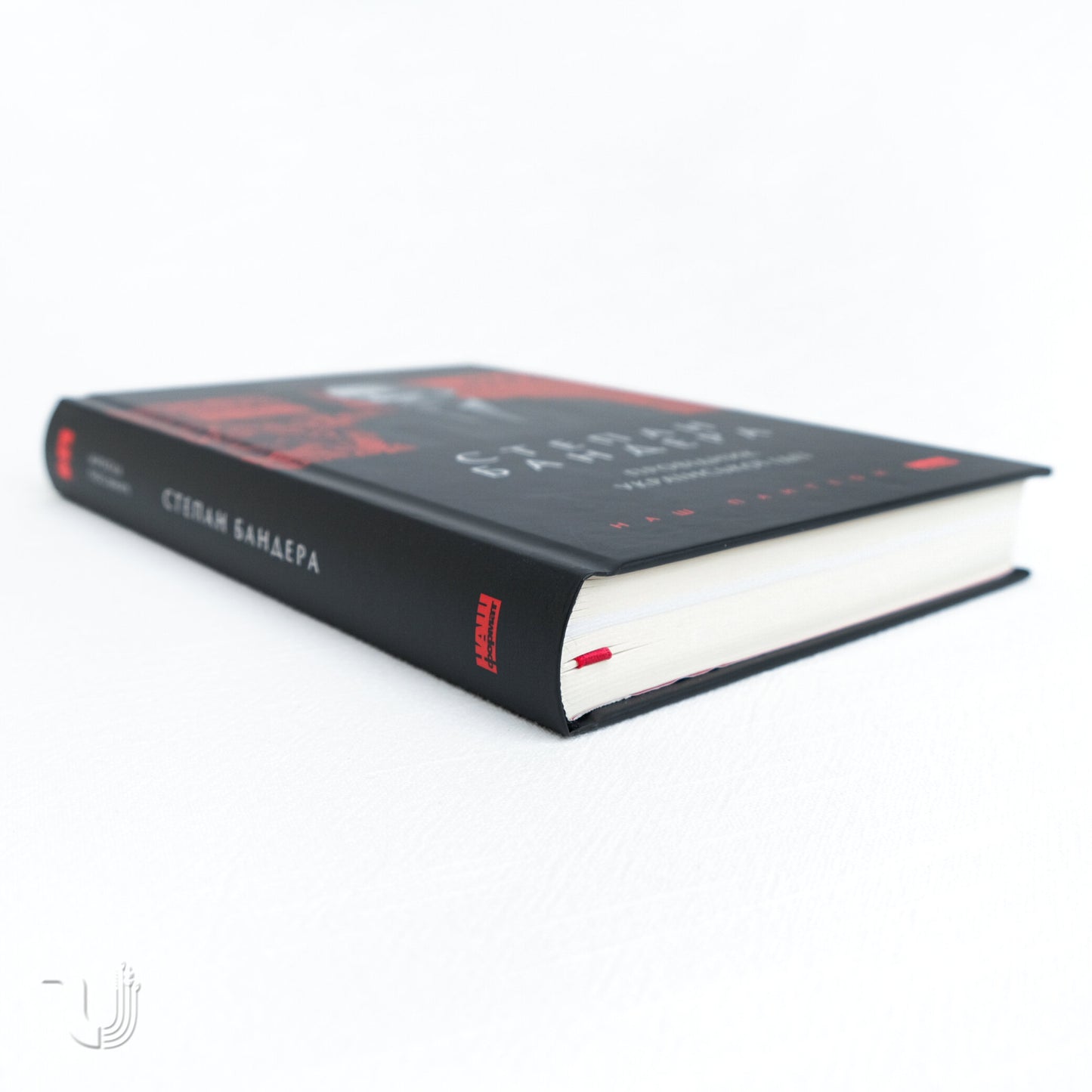 Stepan Bandera. Leader of the Ukrainian idea