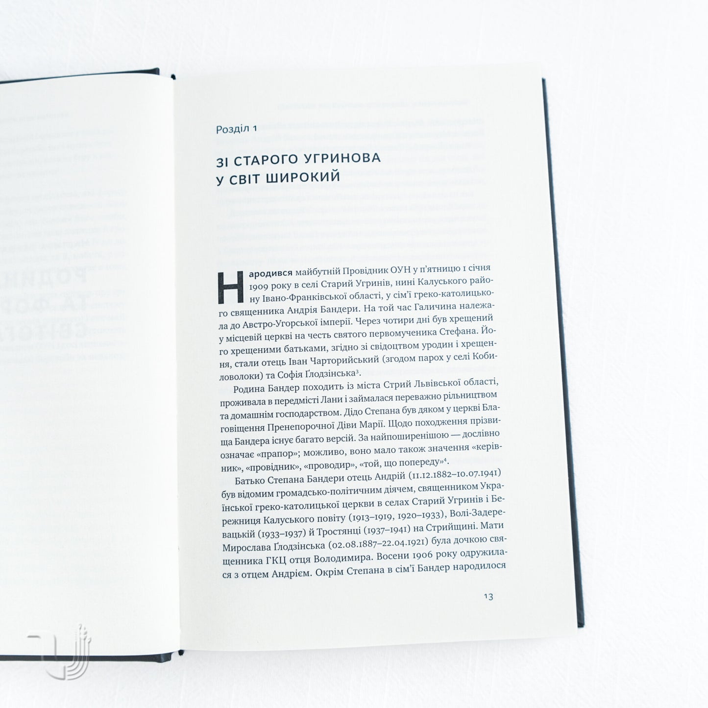 Stepan Bandera. Leader of the Ukrainian idea