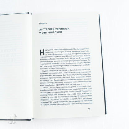 Stepan Bandera. Leader of the Ukrainian idea