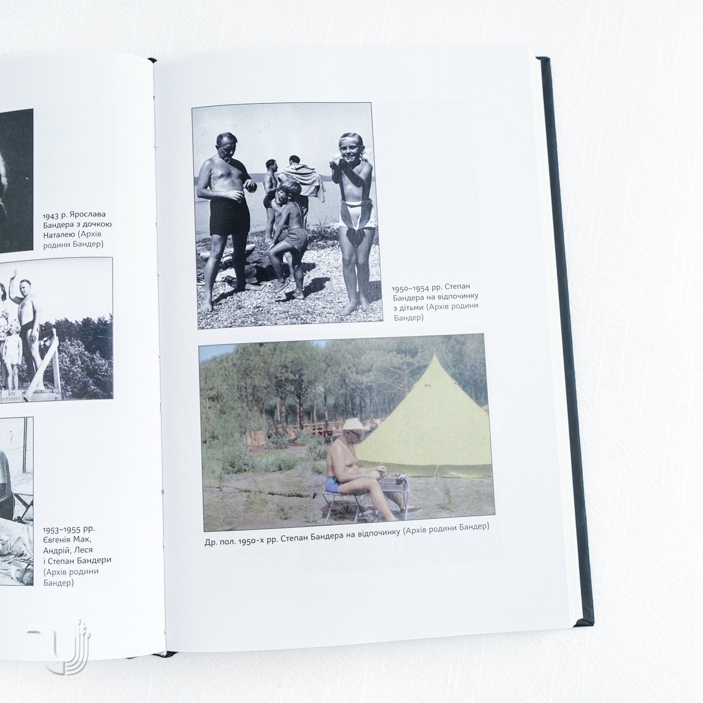 Stepan Bandera. Leader of the Ukrainian idea