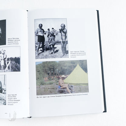 Stepan Bandera. Leader of the Ukrainian idea