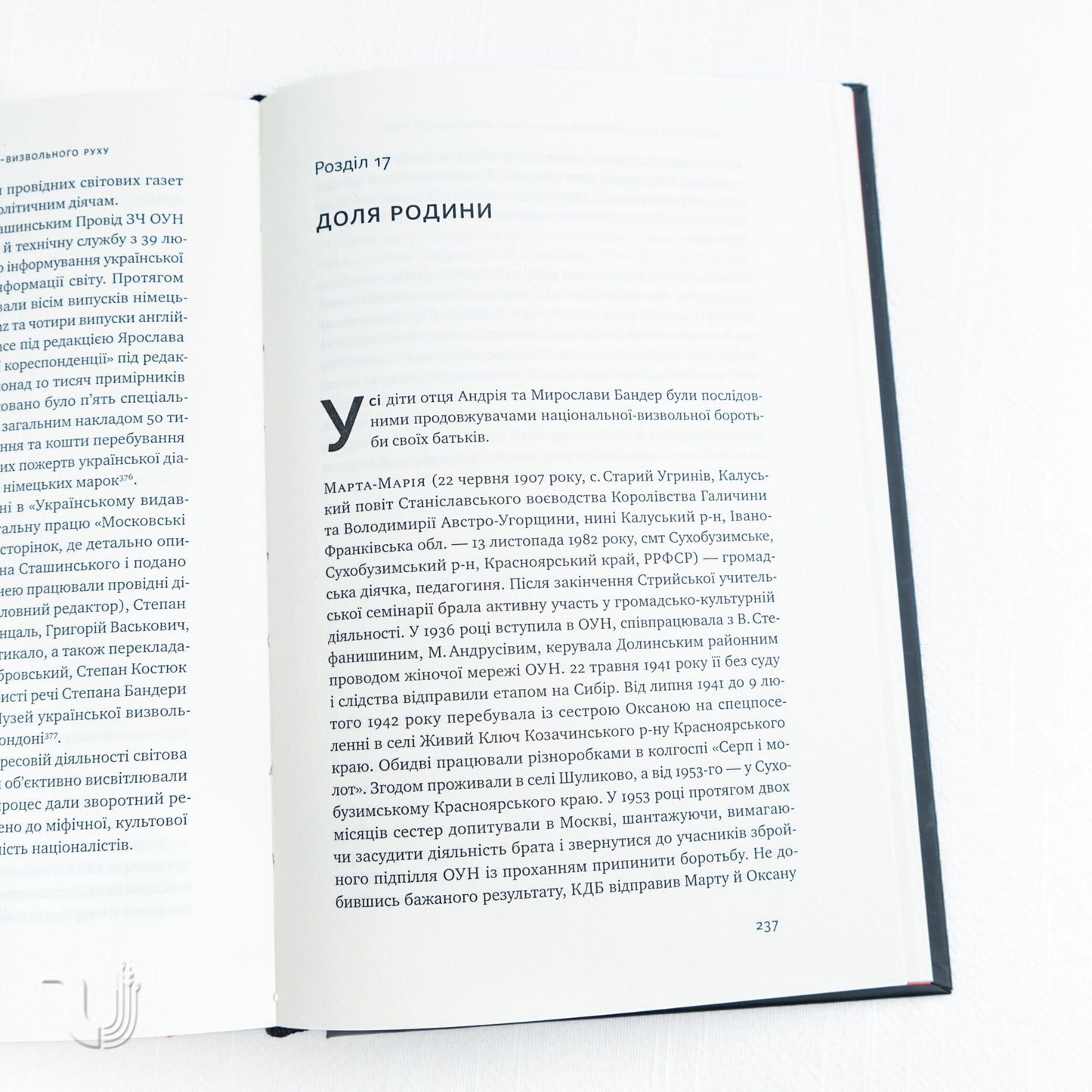 Stepan Bandera. Leader of the Ukrainian idea