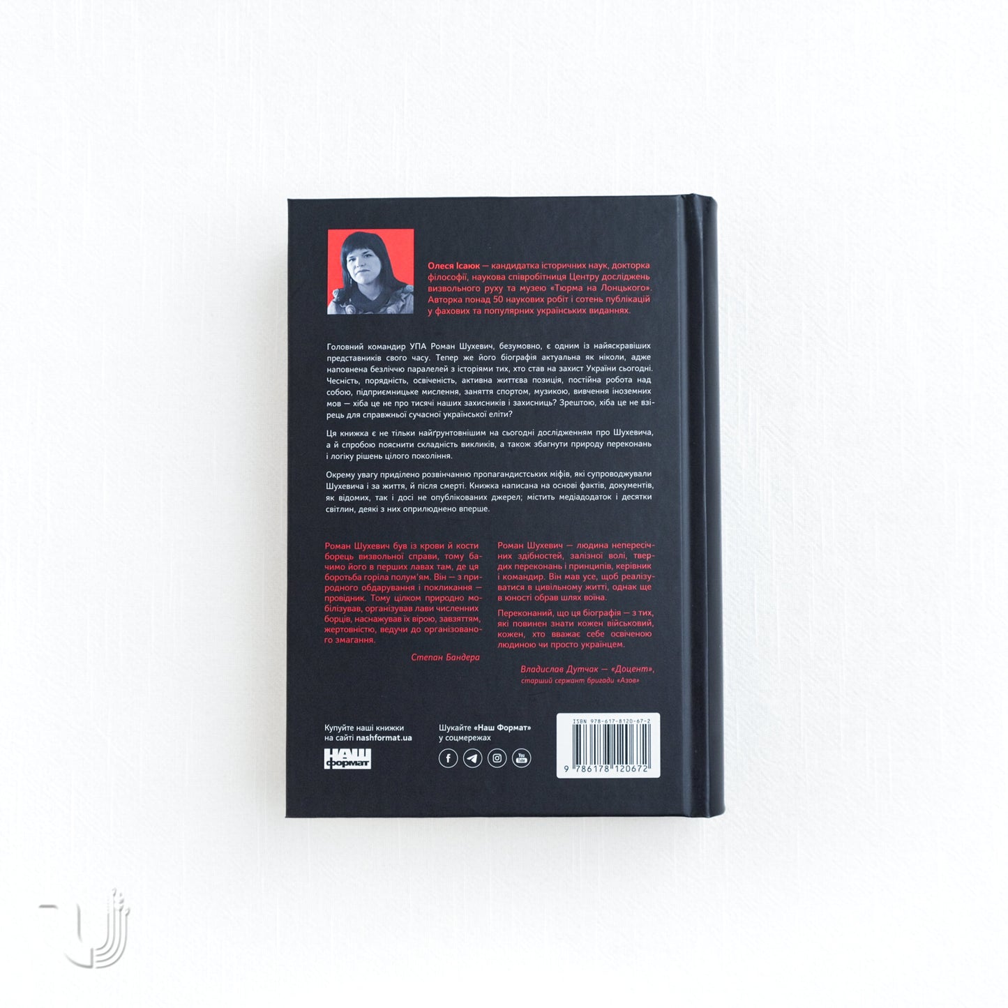 Roman Shukhevych. The Life of a Legend