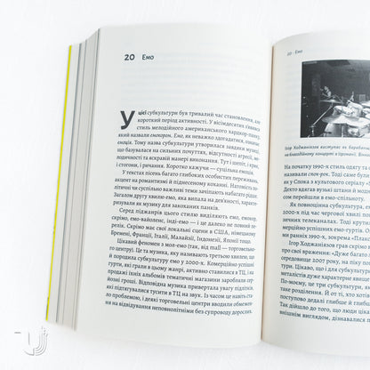 Dreads, Battles, and "Steals": Two Centuries of Subcultures in Ukraine