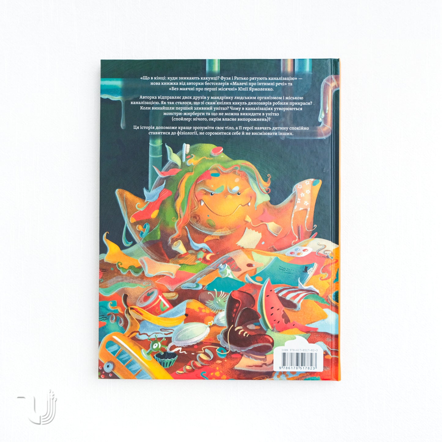 What's at the End: Where Do Poo-Poos Disappear To? Fuzia and Ratko Save the Sewer System