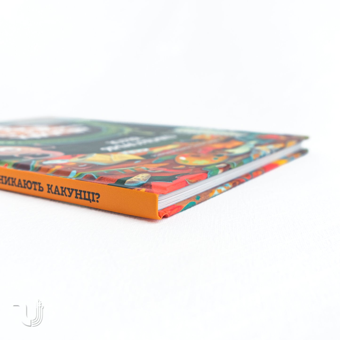 What's at the End: Where Do Poo-Poos Disappear To? Fuzia and Ratko Save the Sewer System