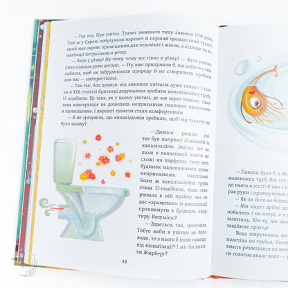 What's at the End: Where Do Poo-Poos Disappear To? Fuzia and Ratko Save the Sewer System