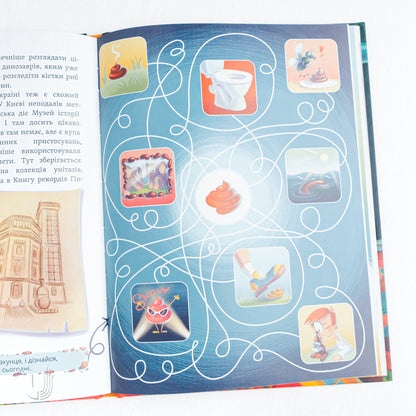 What's at the End: Where Do Poo-Poos Disappear To? Fuzia and Ratko Save the Sewer System