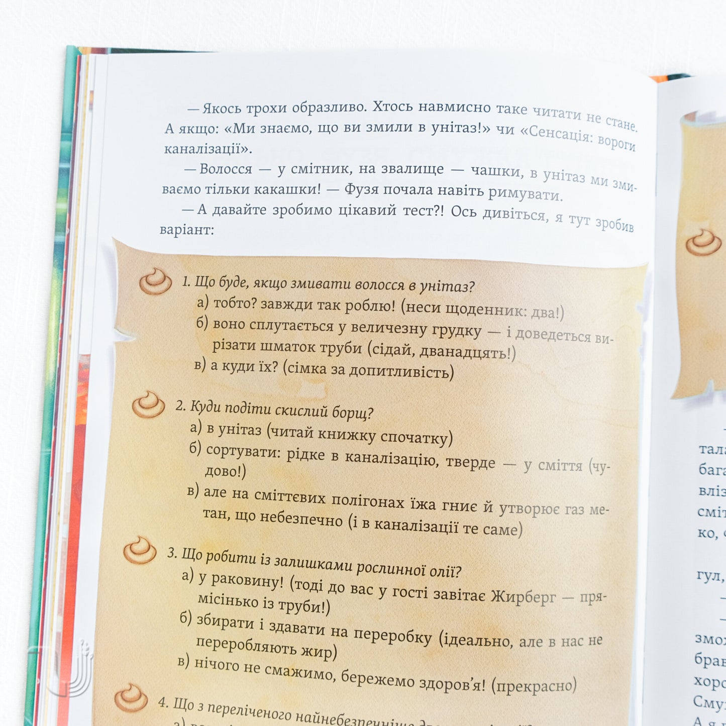 What's at the End: Where Do Poo-Poos Disappear To? Fuzia and Ratko Save the Sewer System