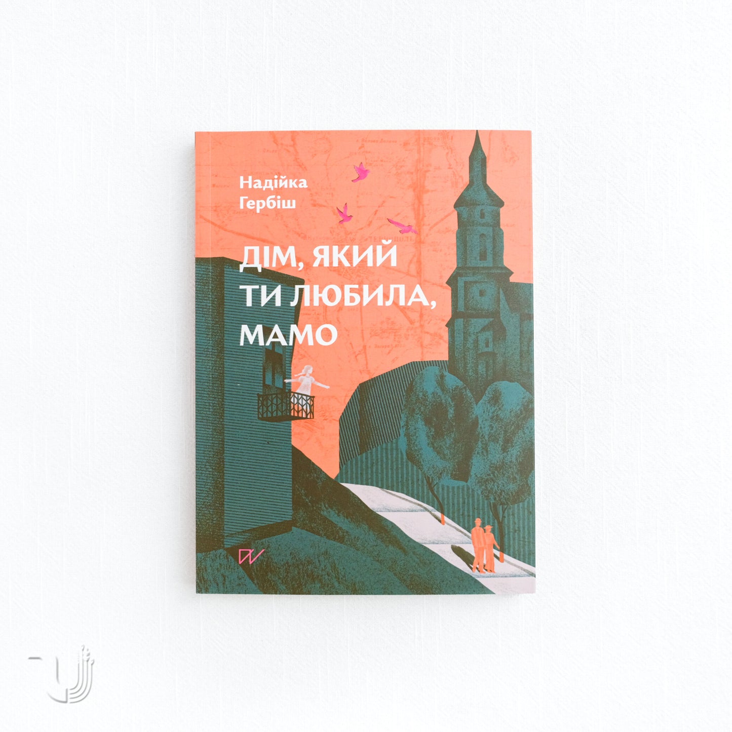 The House You Loved, Mom