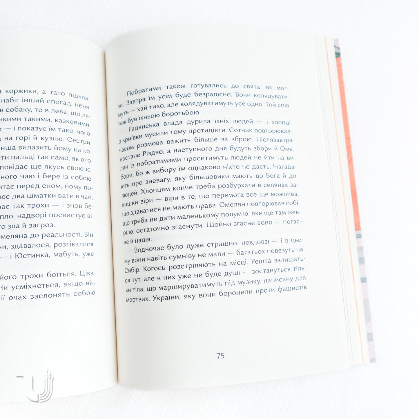 The House You Loved, Mom